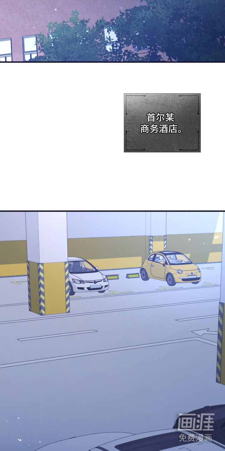 命运击绊第2话图