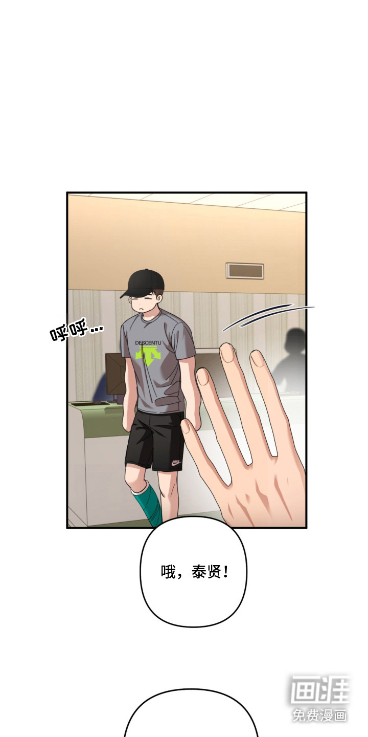 命运击绊第21话图