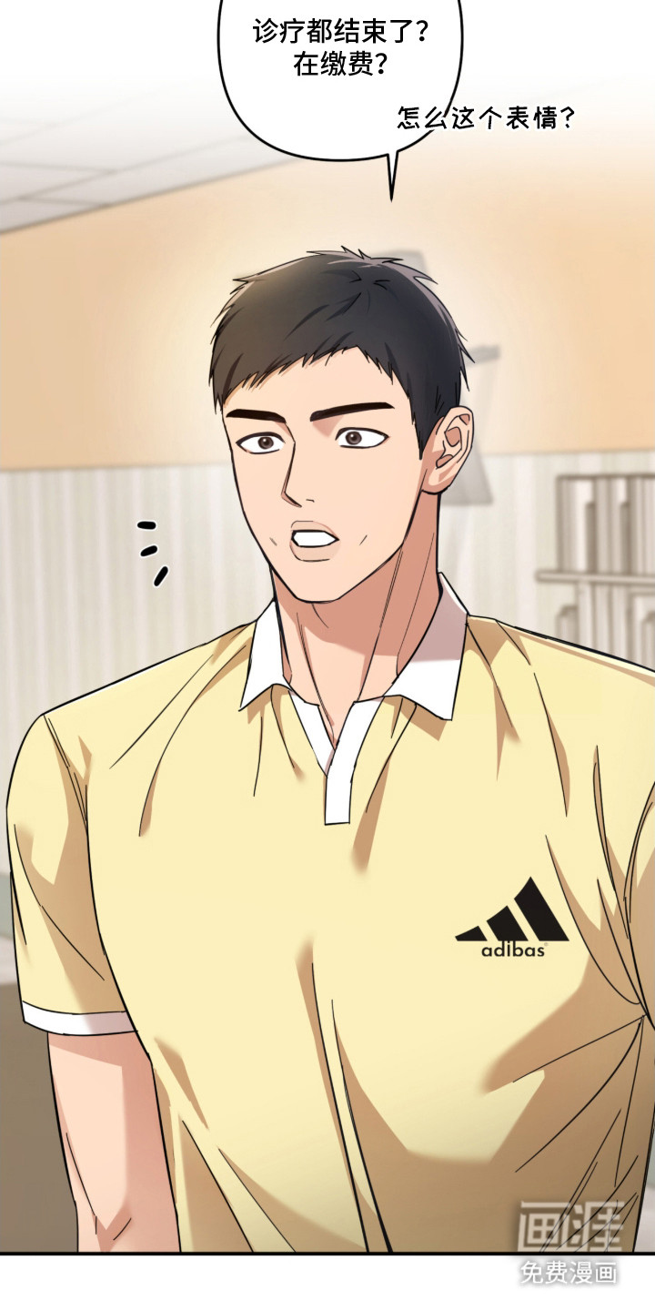 命运击绊第21话图