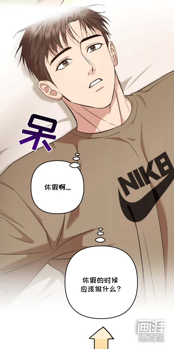 命运击绊第22话图