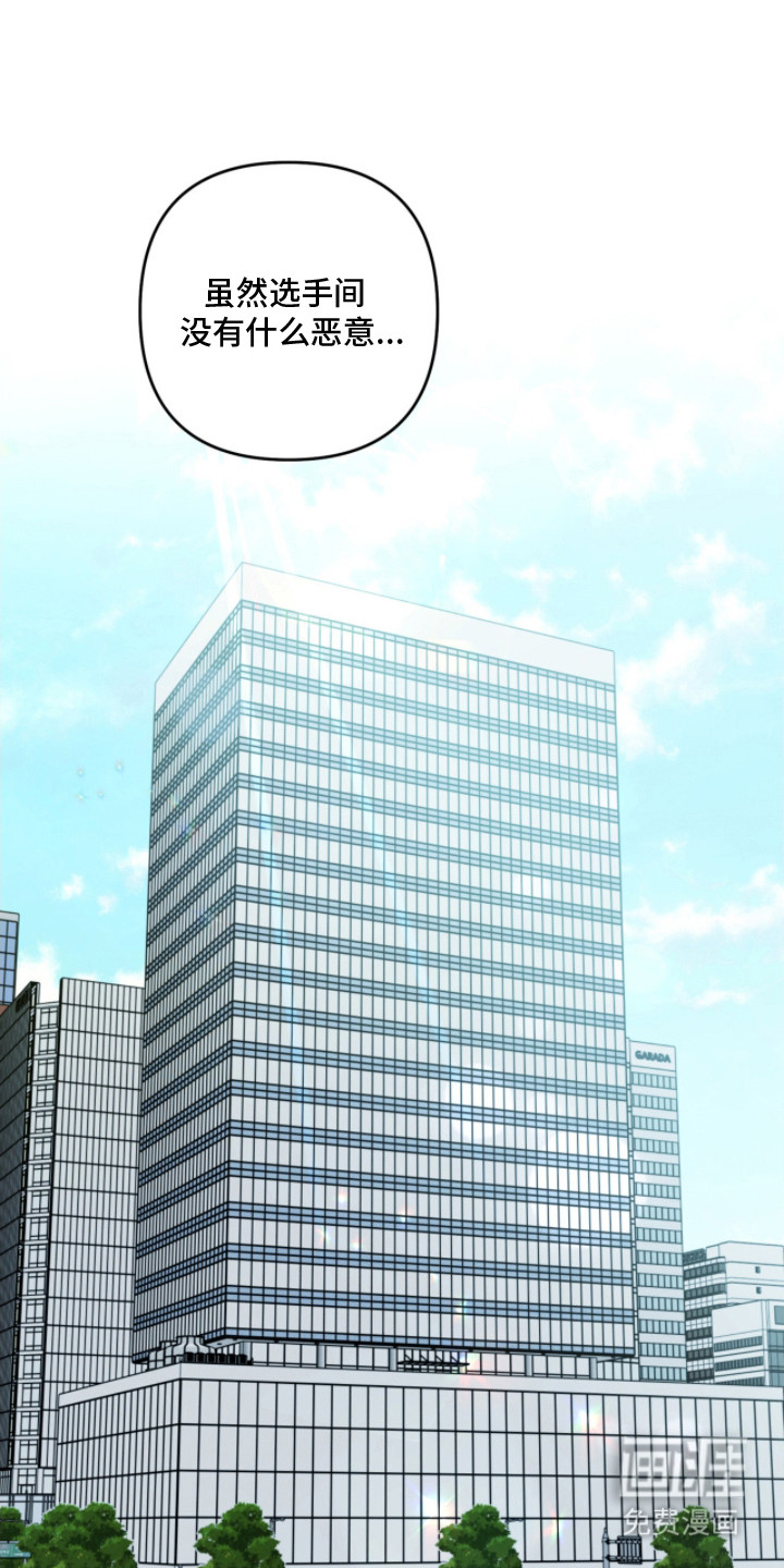 命运击绊第24话图