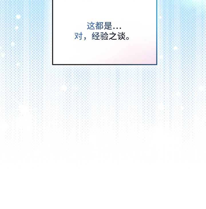 命运击绊第24话图
