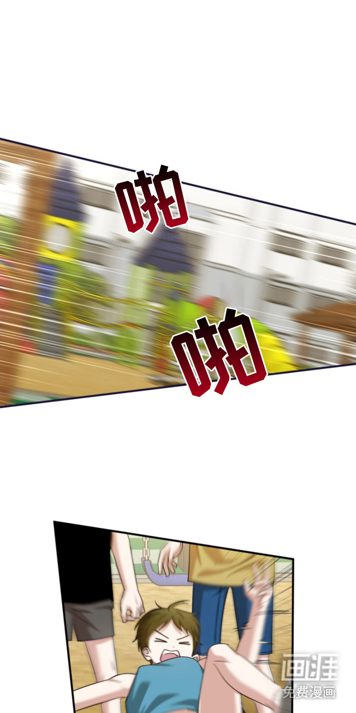 命运击绊第25话图