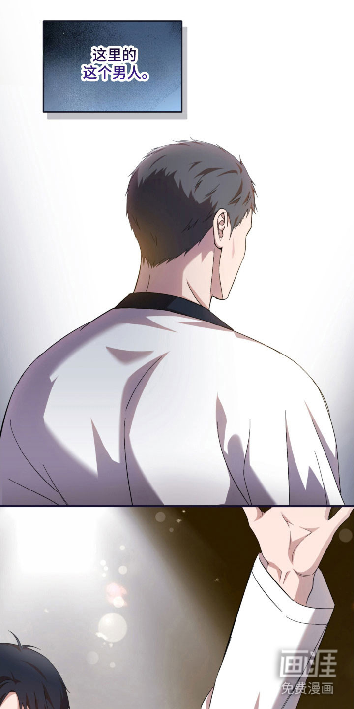 命运击绊第26话图