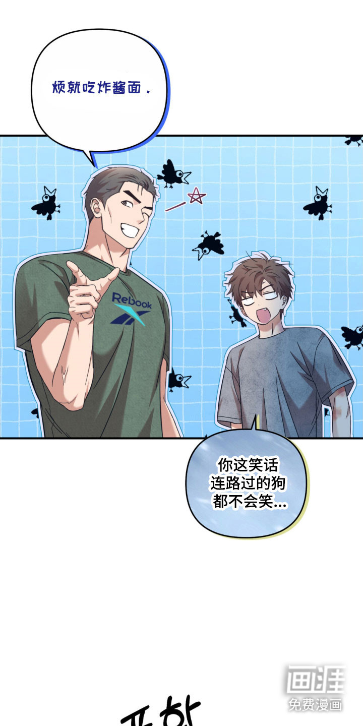 命运击绊第27话图