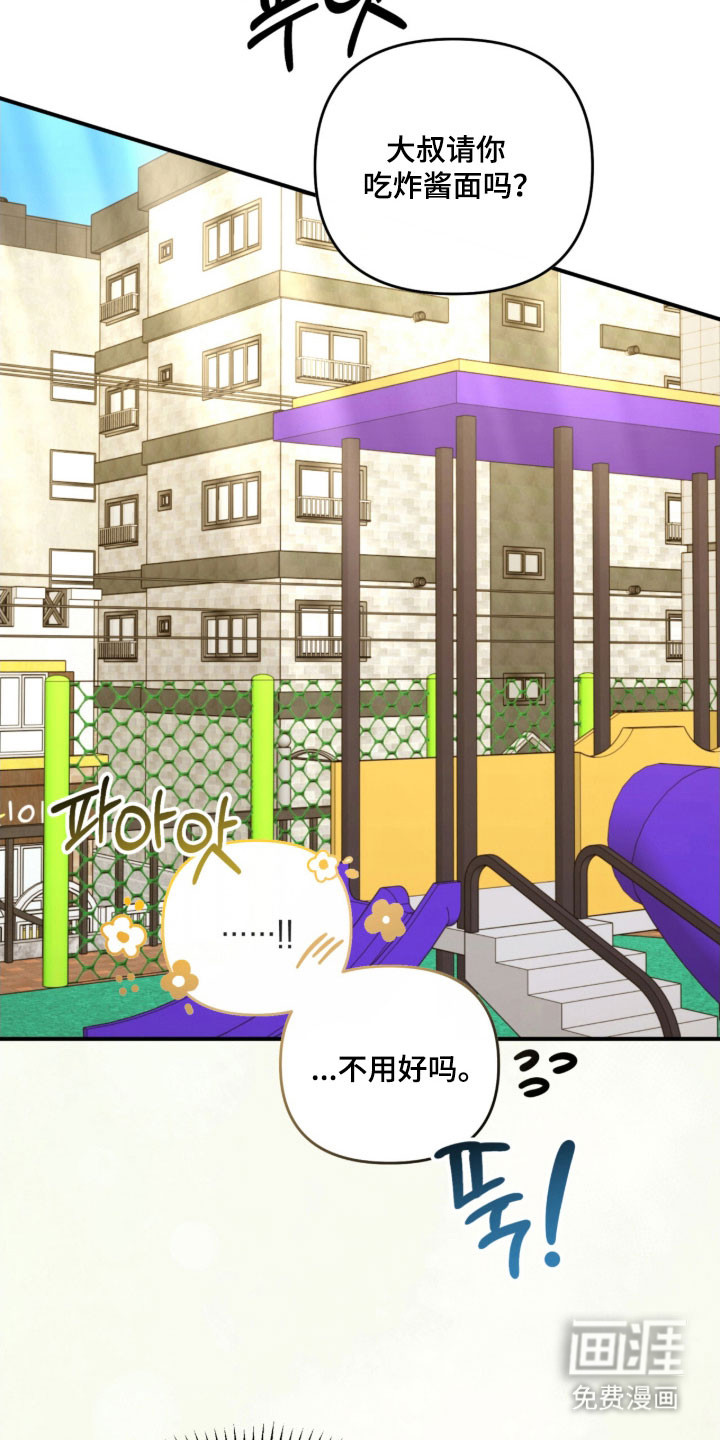 命运击绊第27话图