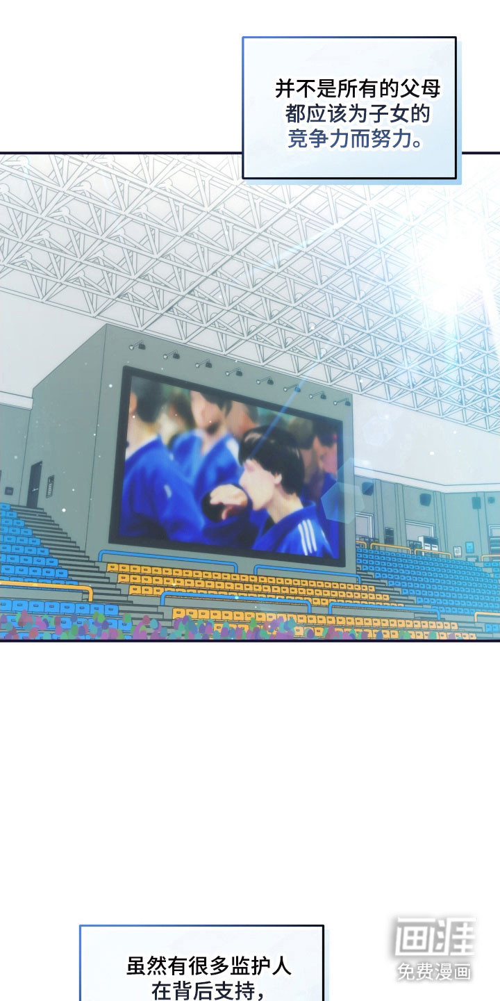 命运击绊第28话图