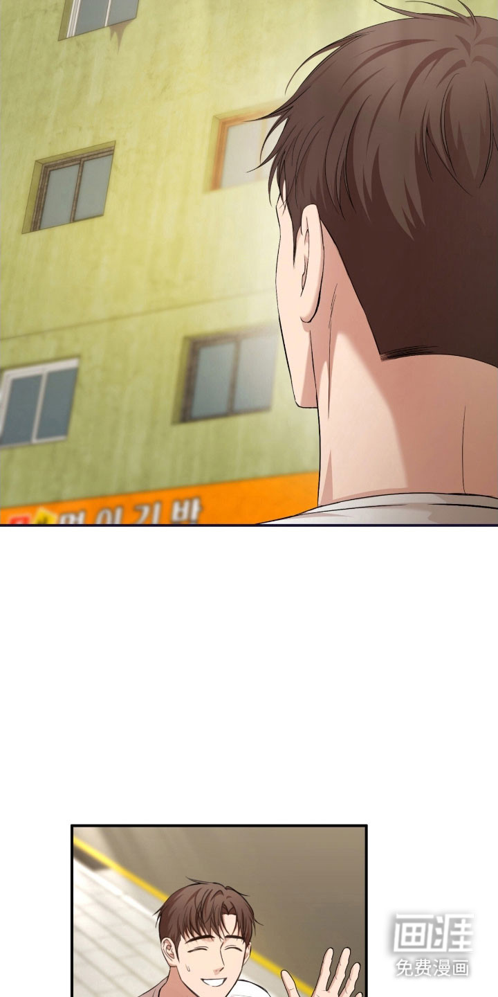 命运击绊 第29话 第2页