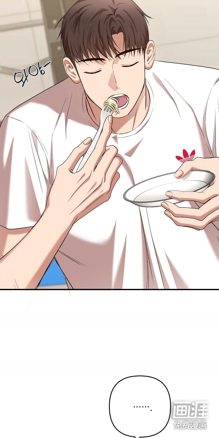 命运击绊 第29话 第17页