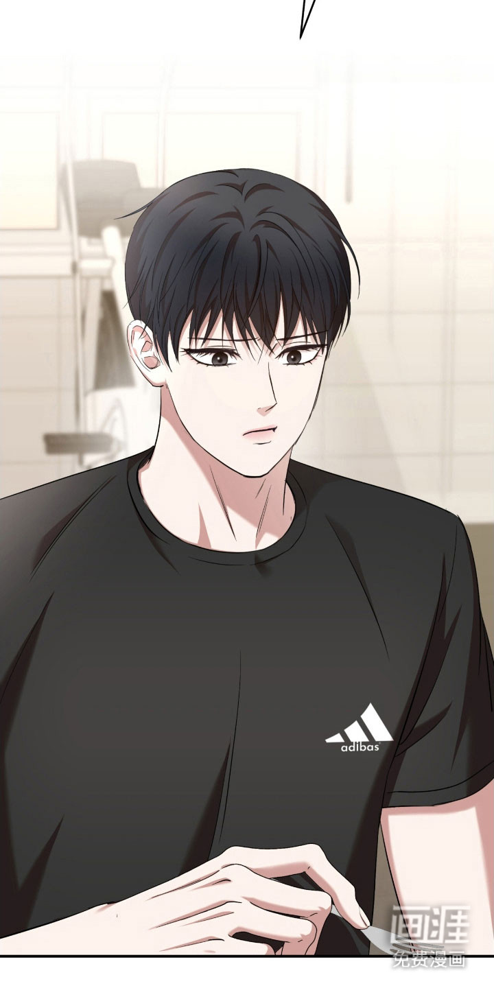 命运击绊 第29话 第18页