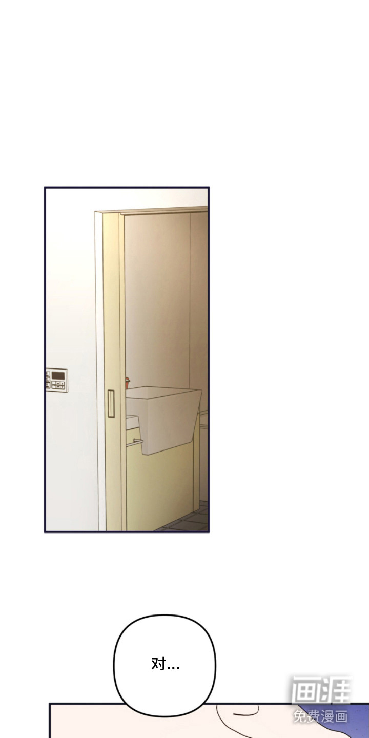 命运击绊第5话图