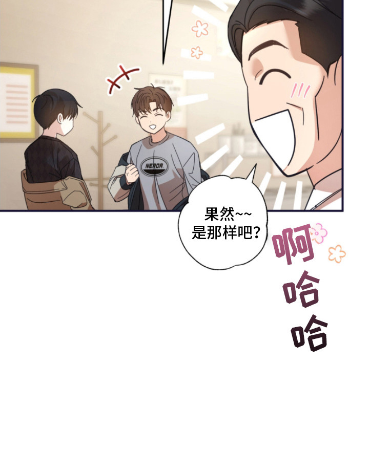 命运击绊第5话图