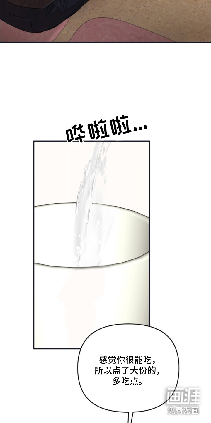 命运击绊第6话图