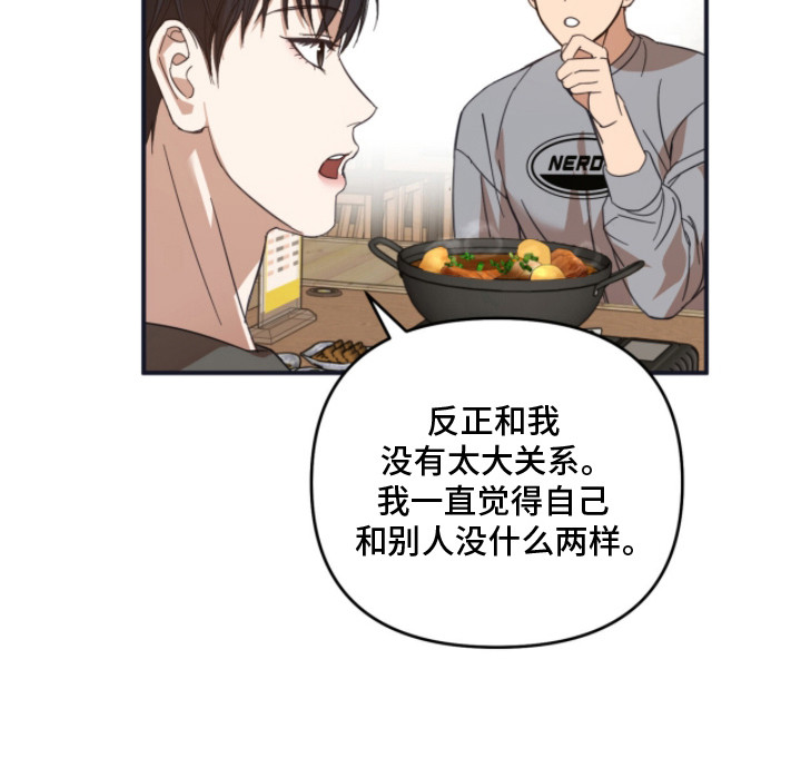 命运击绊第6话图