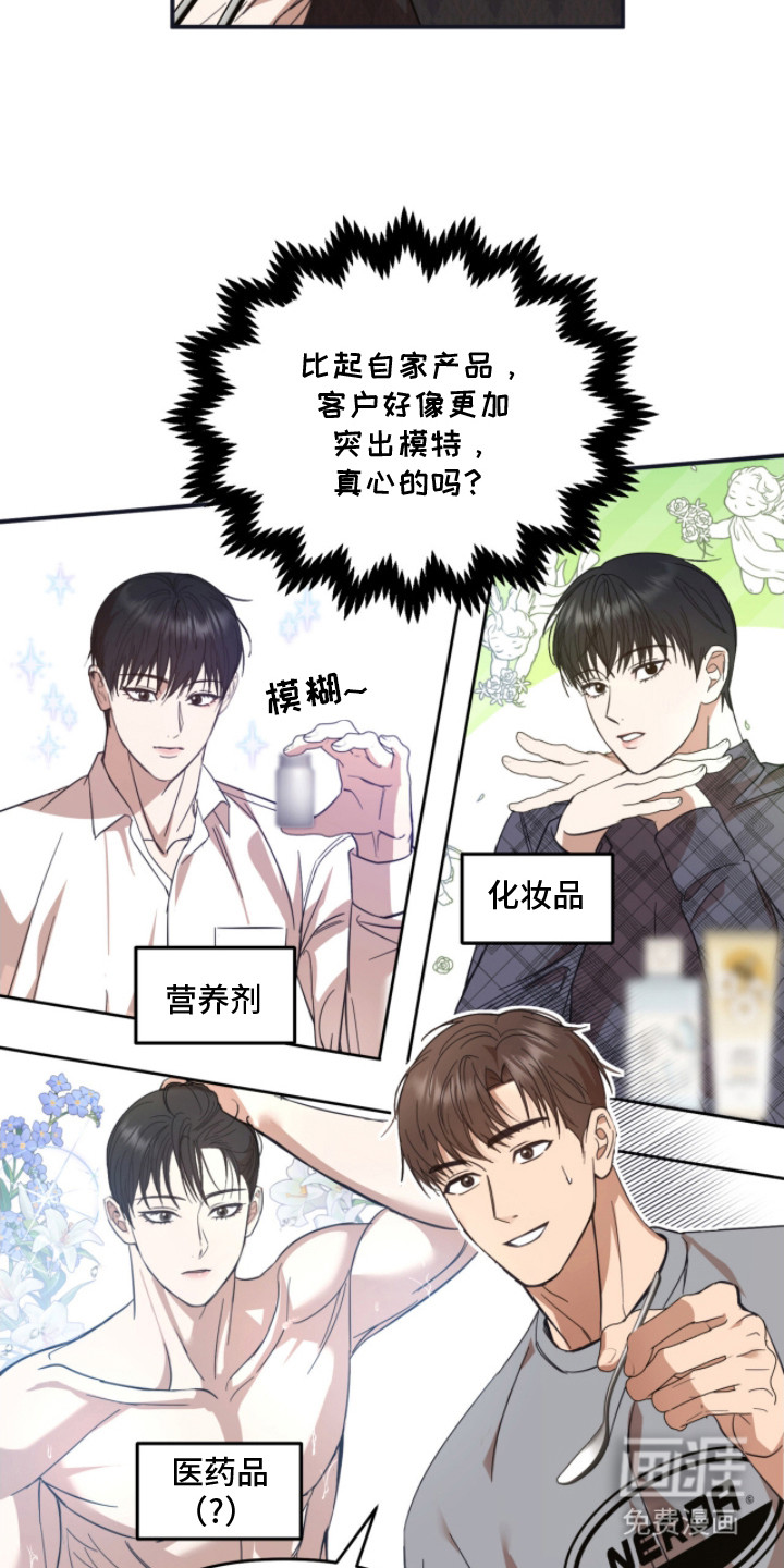 命运击绊第7话图