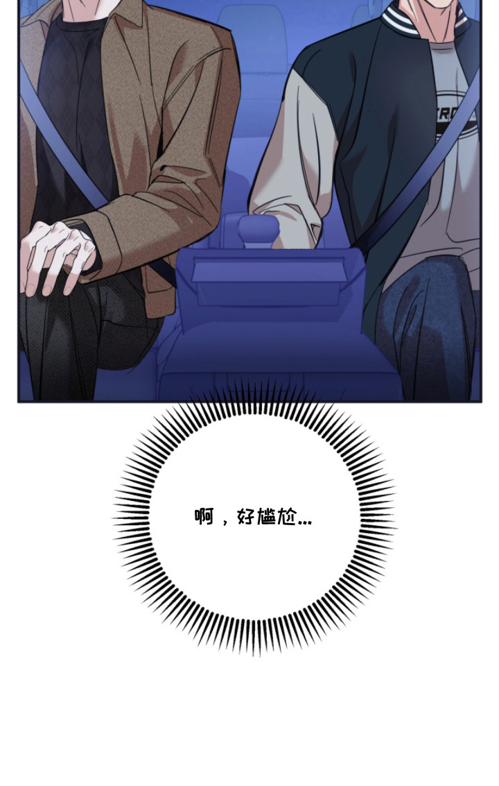 命运击绊第7话图