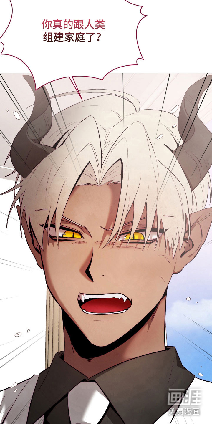 魅魔饲养日志第16话图