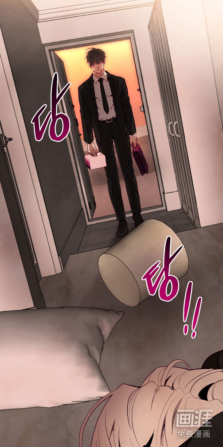 魅魔饲养日志第17话图