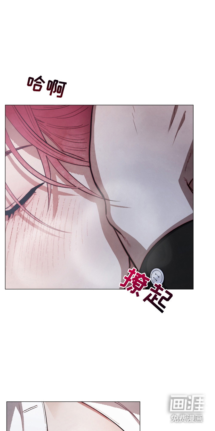 魅魔饲养日志第2话图