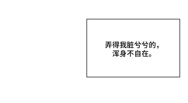 魅魔饲养日志第3话图