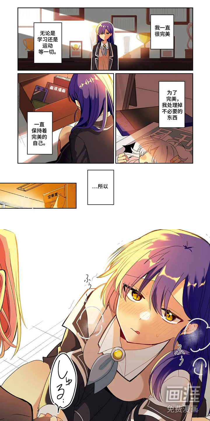 魔法代价的烙印第1话图