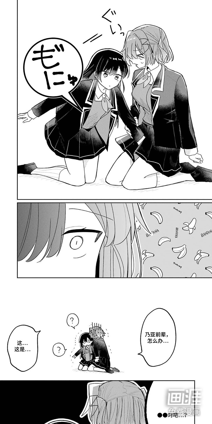 魔法代价的烙印第4话图