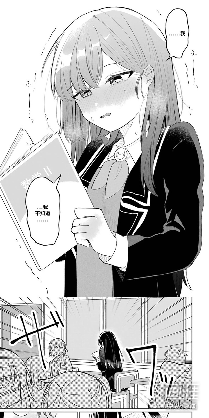 魔法代价的烙印第6话图