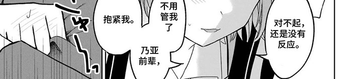 魔法代价的烙印第6话图