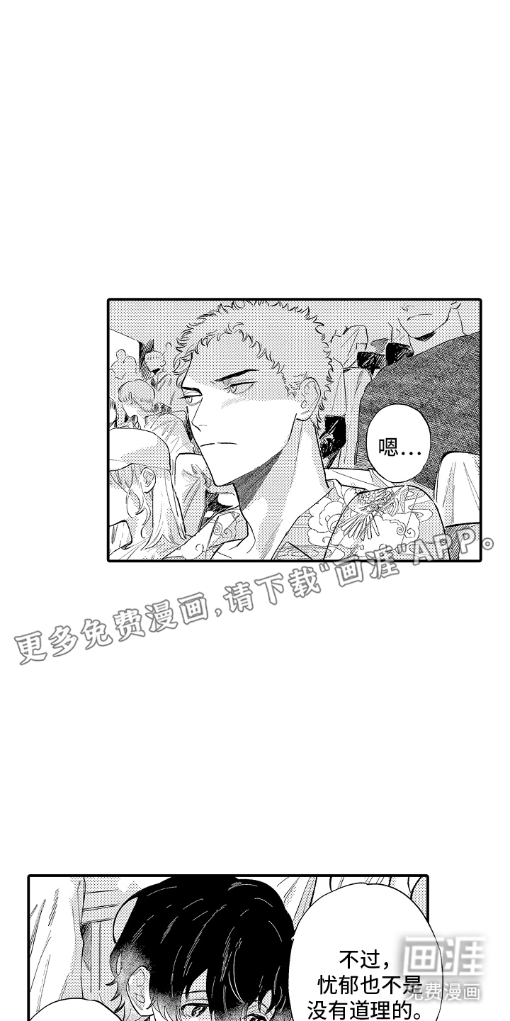 迷途之犬的枪声第10话图