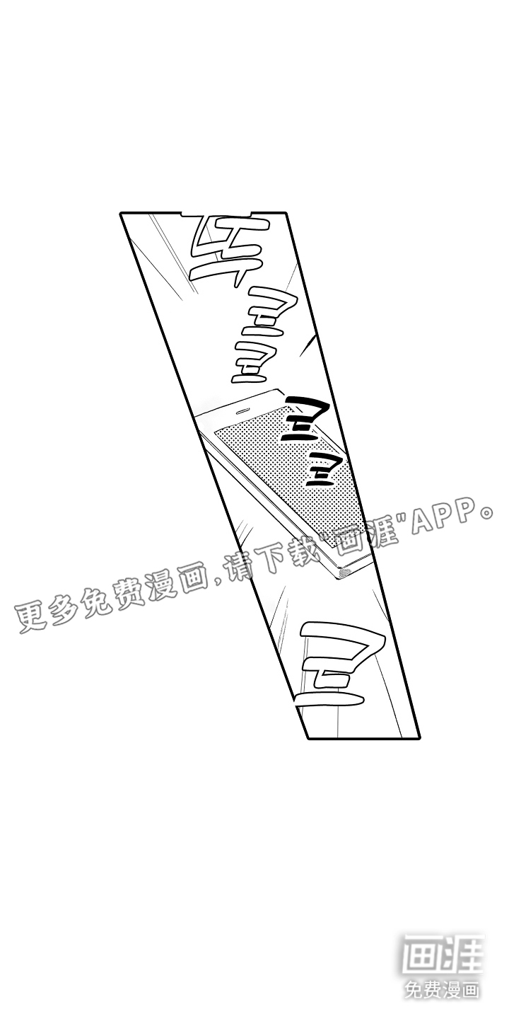 迷途之犬的枪声第18话图