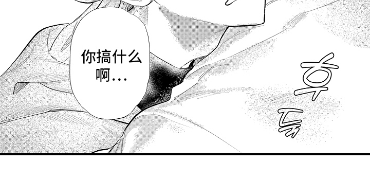 迷途之犬的枪声第21话图