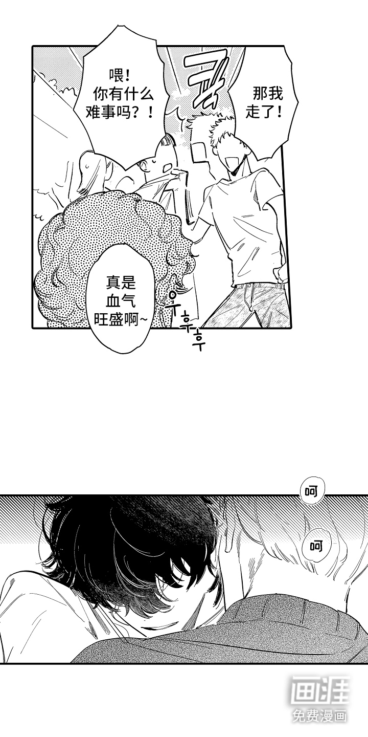 迷途之犬的枪声第8话图