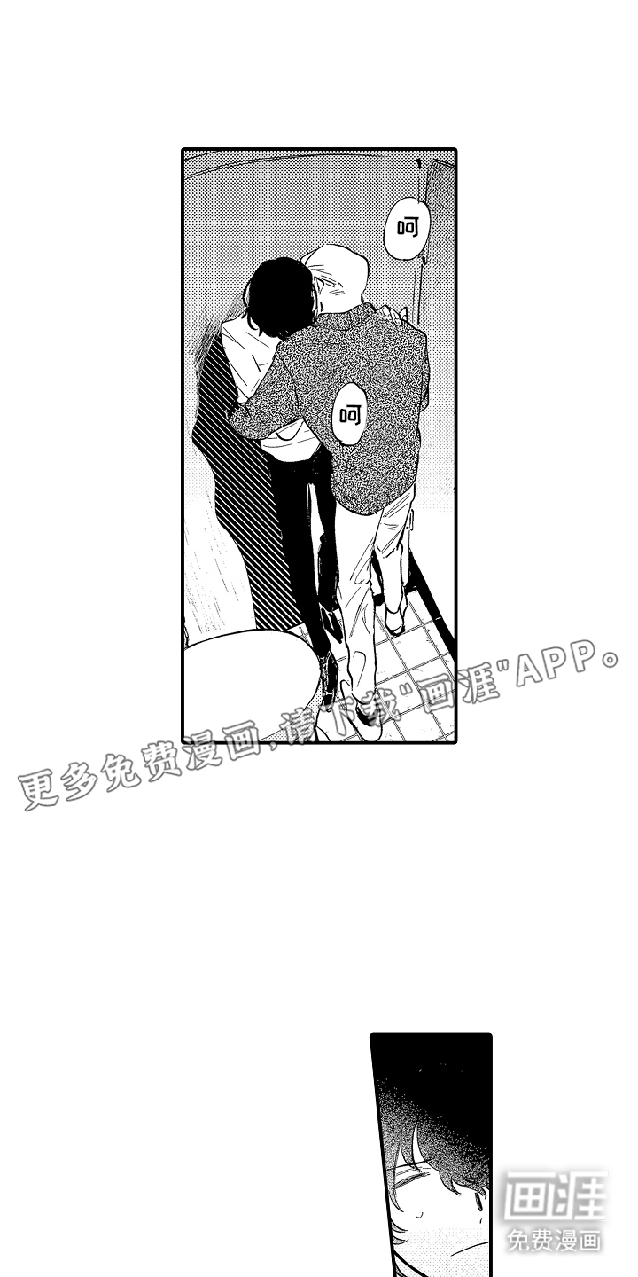 迷途之犬的枪声第8话图