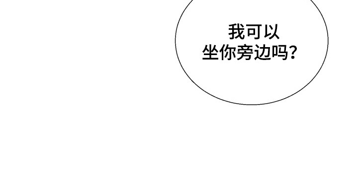 迷醉契约第1话图
