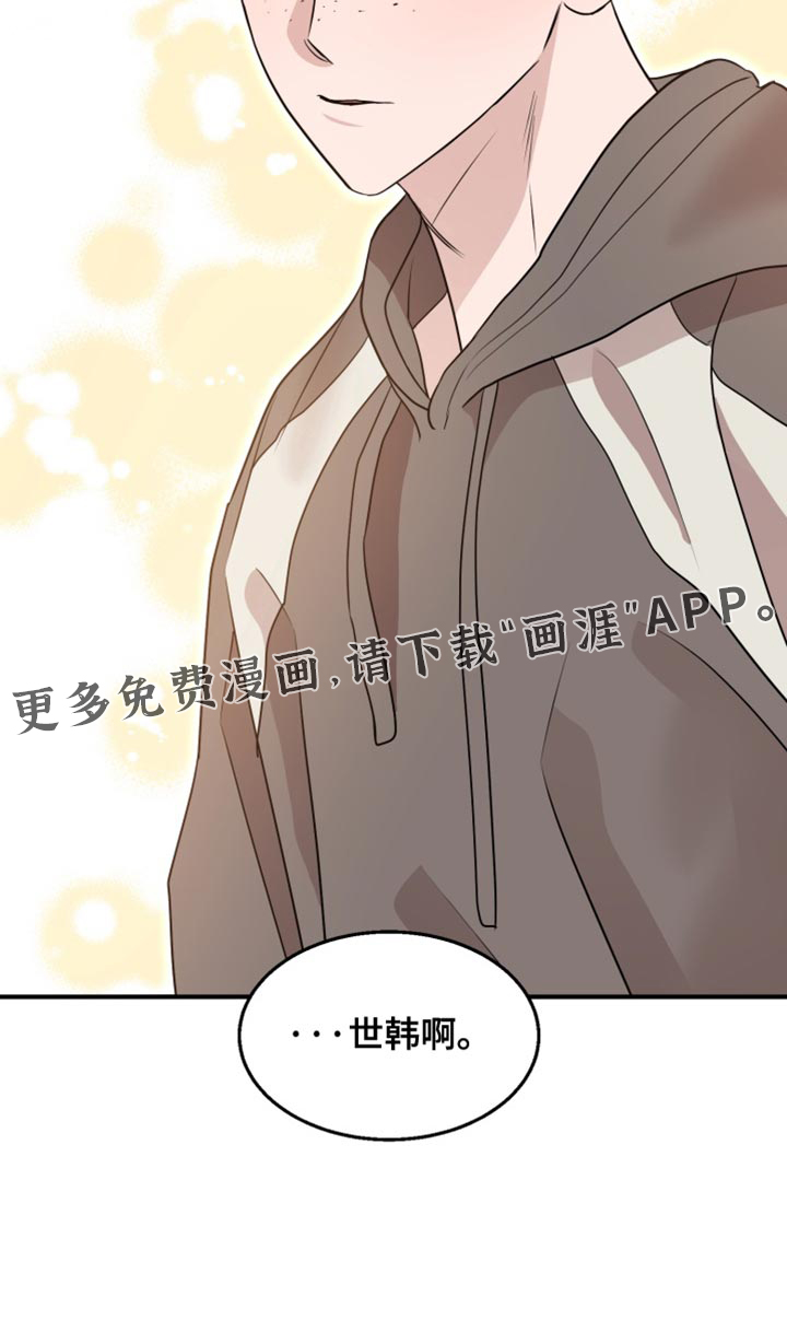 迷醉契约第11话图