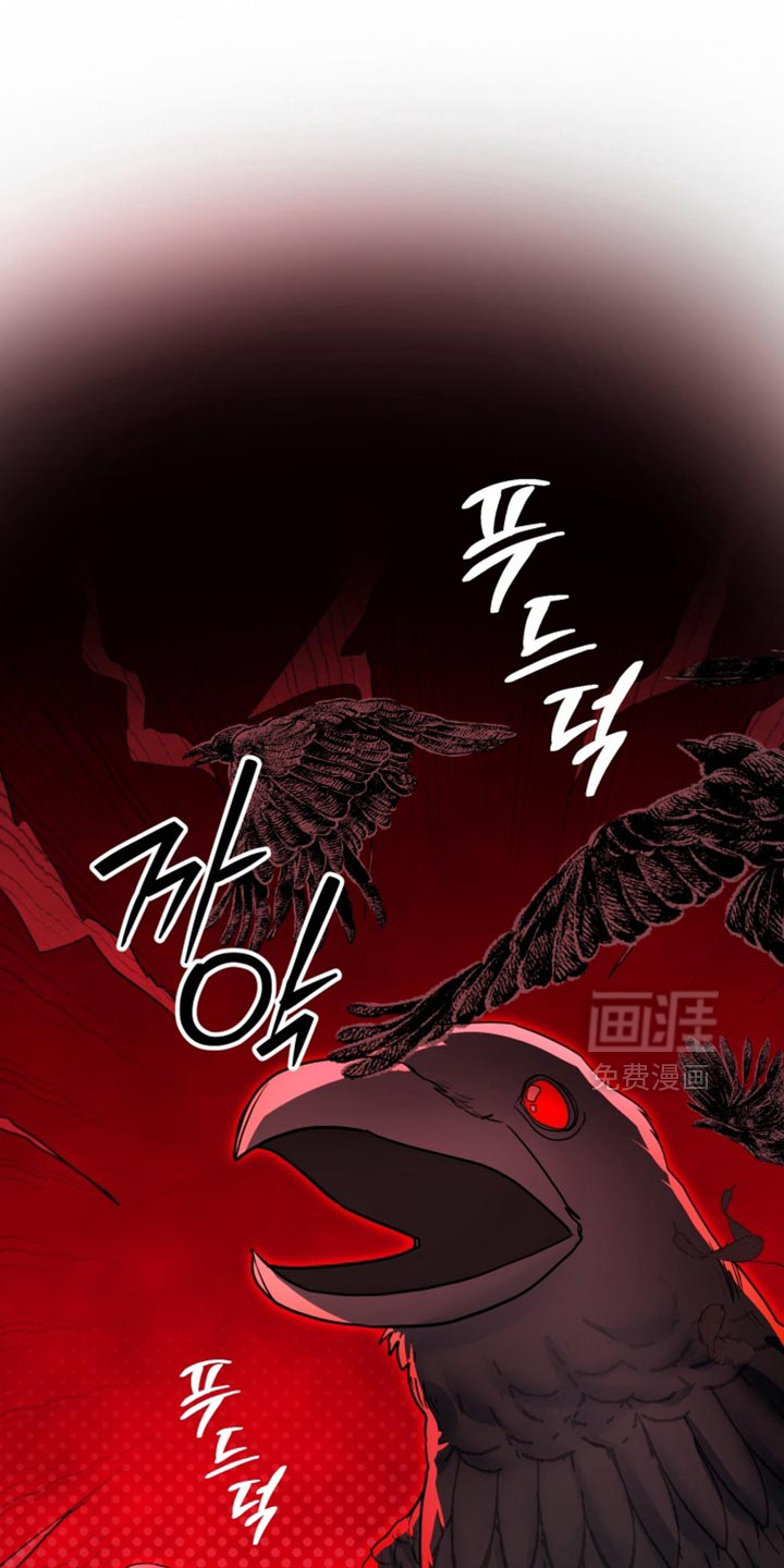 迷醉契约第13话图