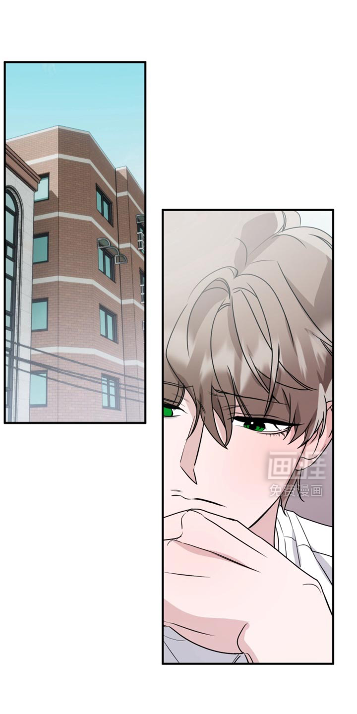 迷醉契约第17话图