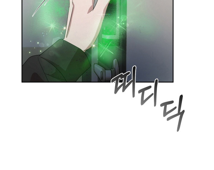 迷醉契约第2话图