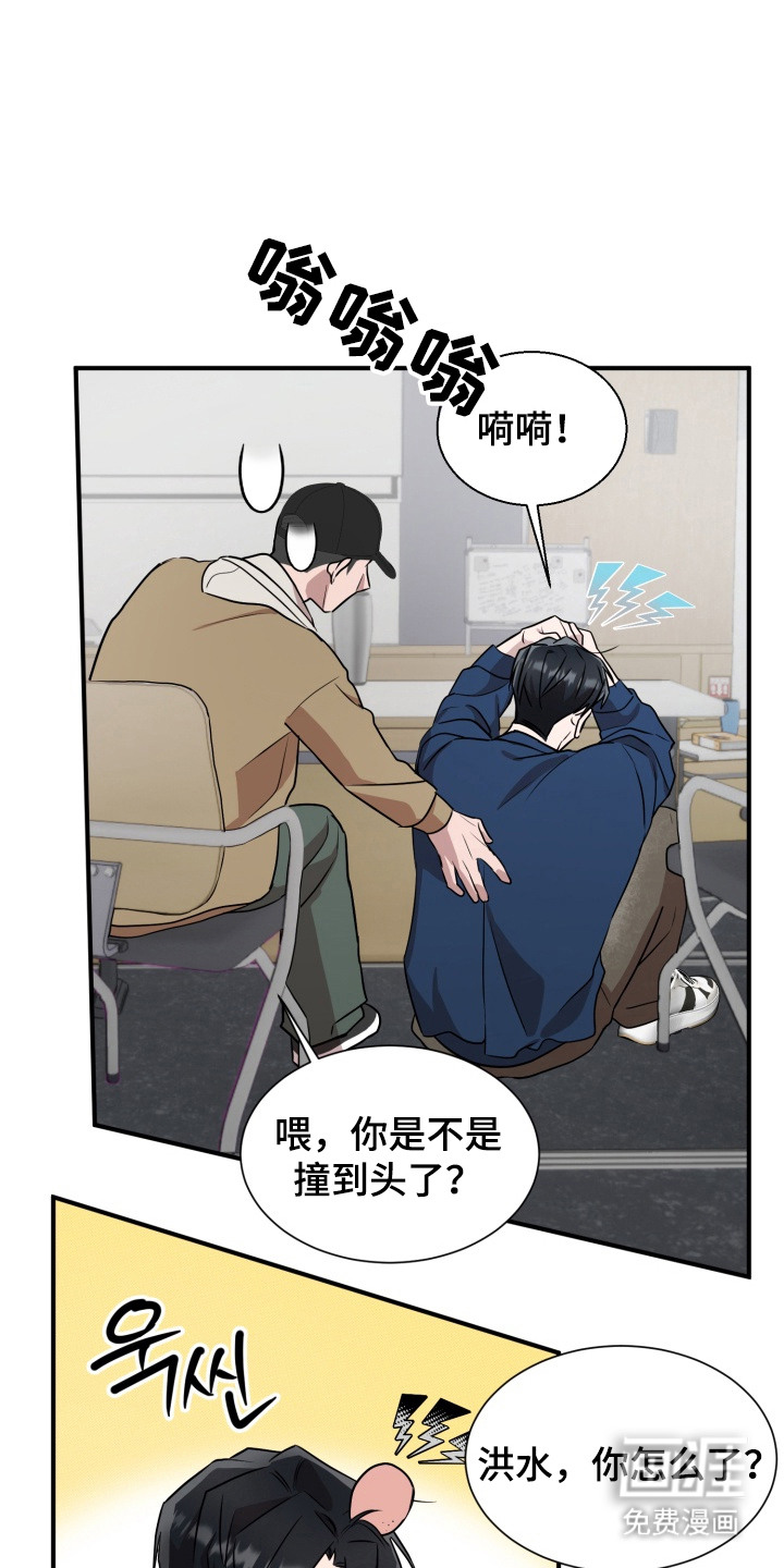 迷醉契约第9话图