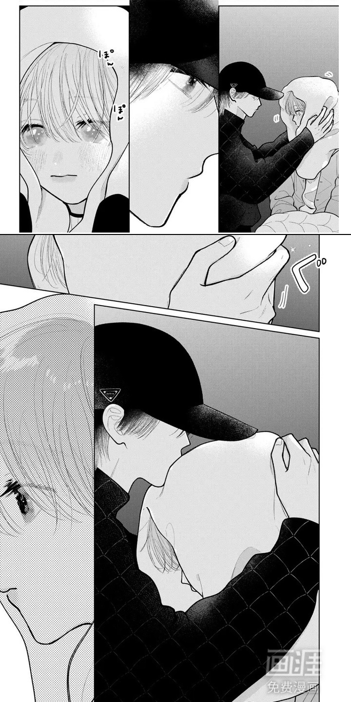 命运闪耀时第7话图