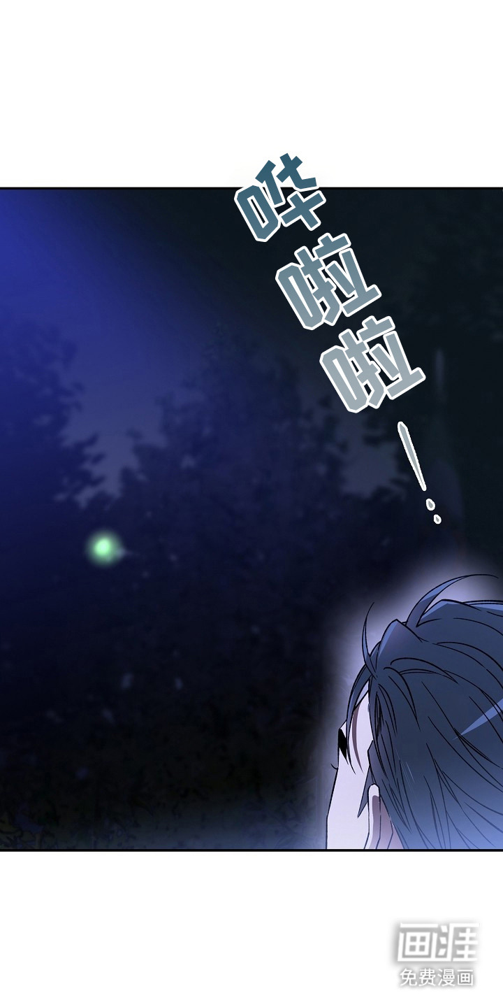 猛兽育儿书第2话图