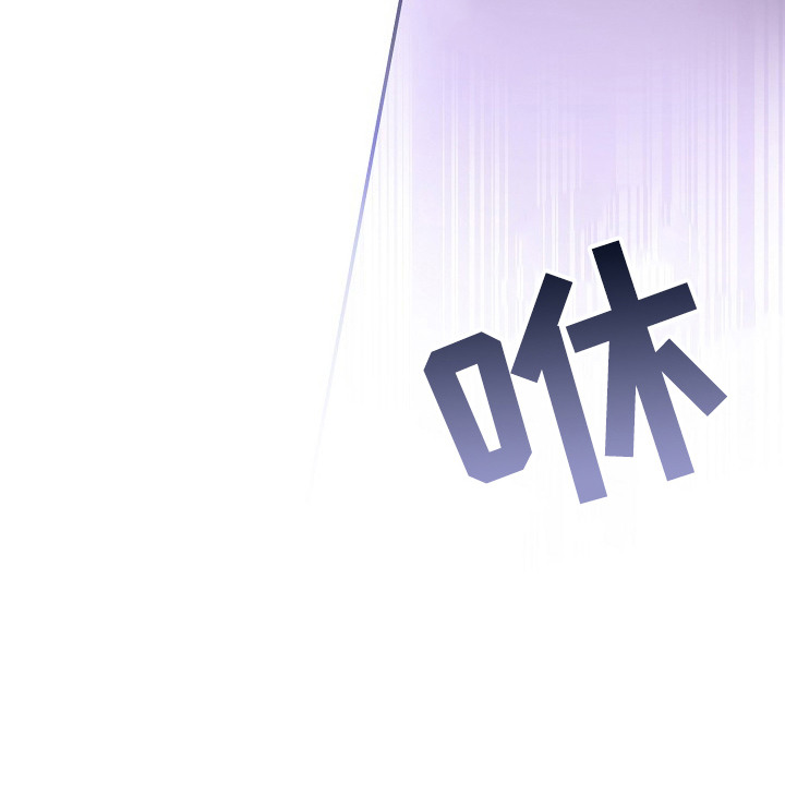 猛兽育儿书第2话图