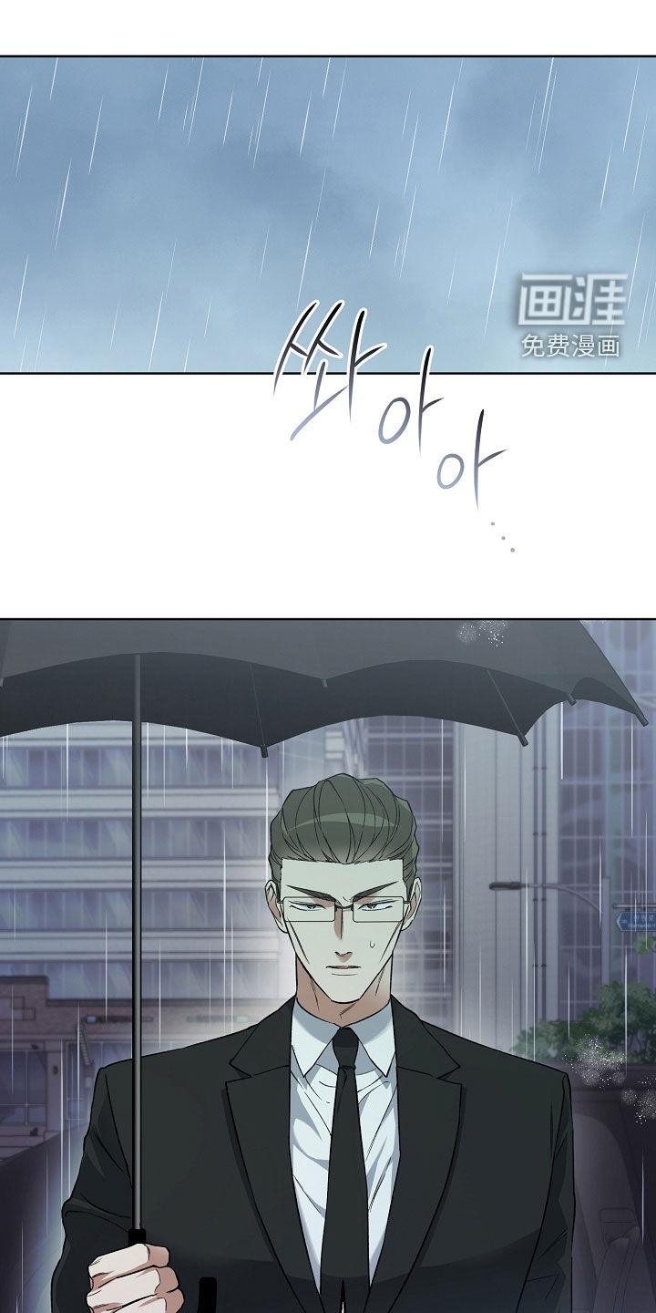 猛兽育儿书第28话图