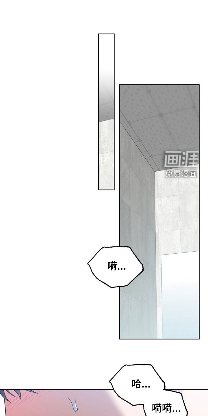 猛兽育儿书第31话图