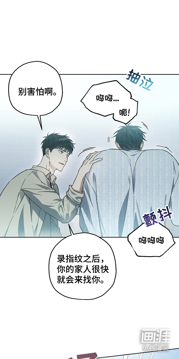 猛兽育儿书第6话图