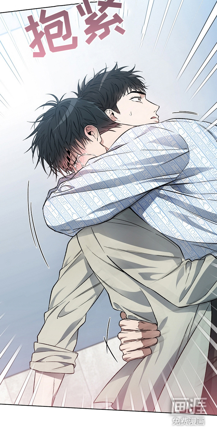 猛兽育儿书第6话图