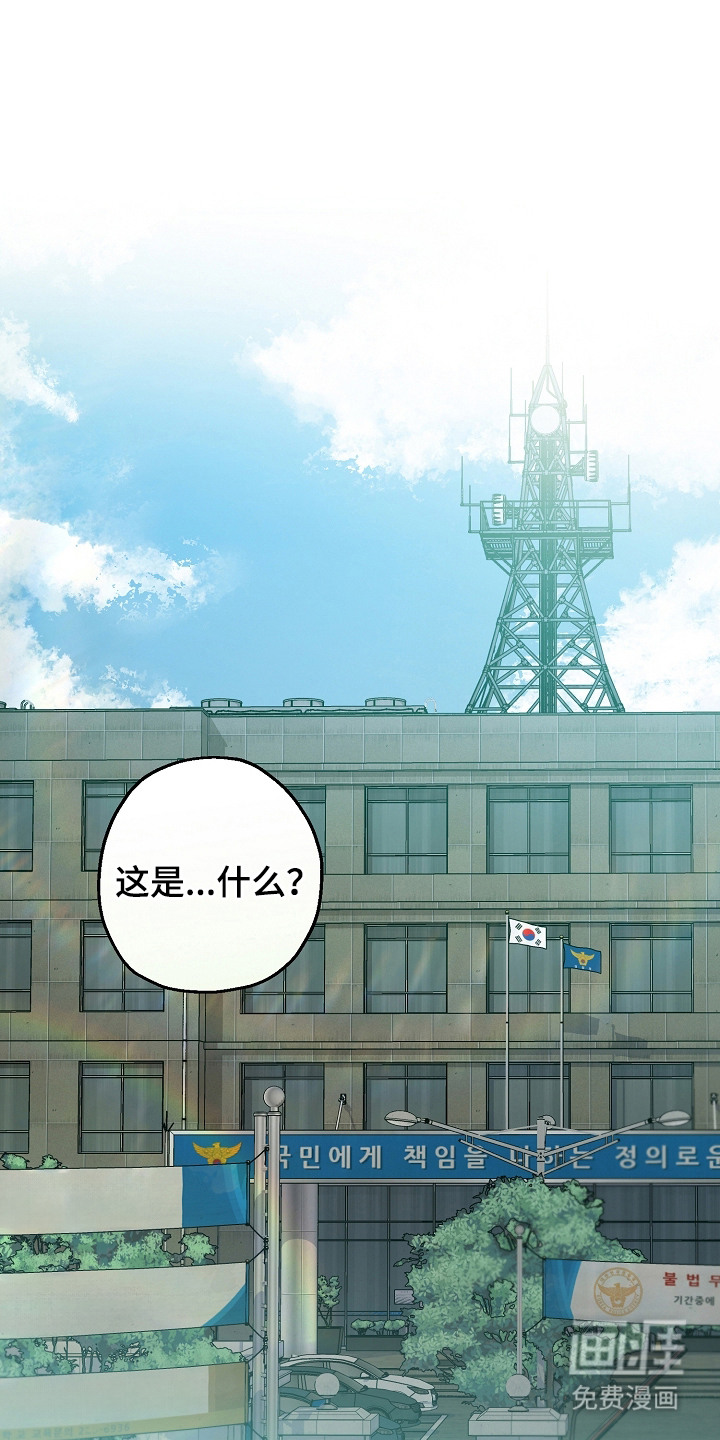 猛兽育儿书第7话图