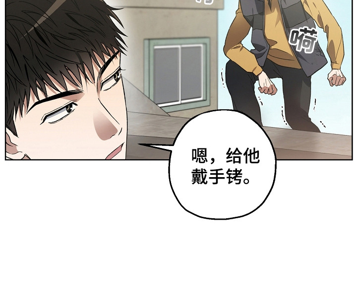 猛兽育儿书第7话图
