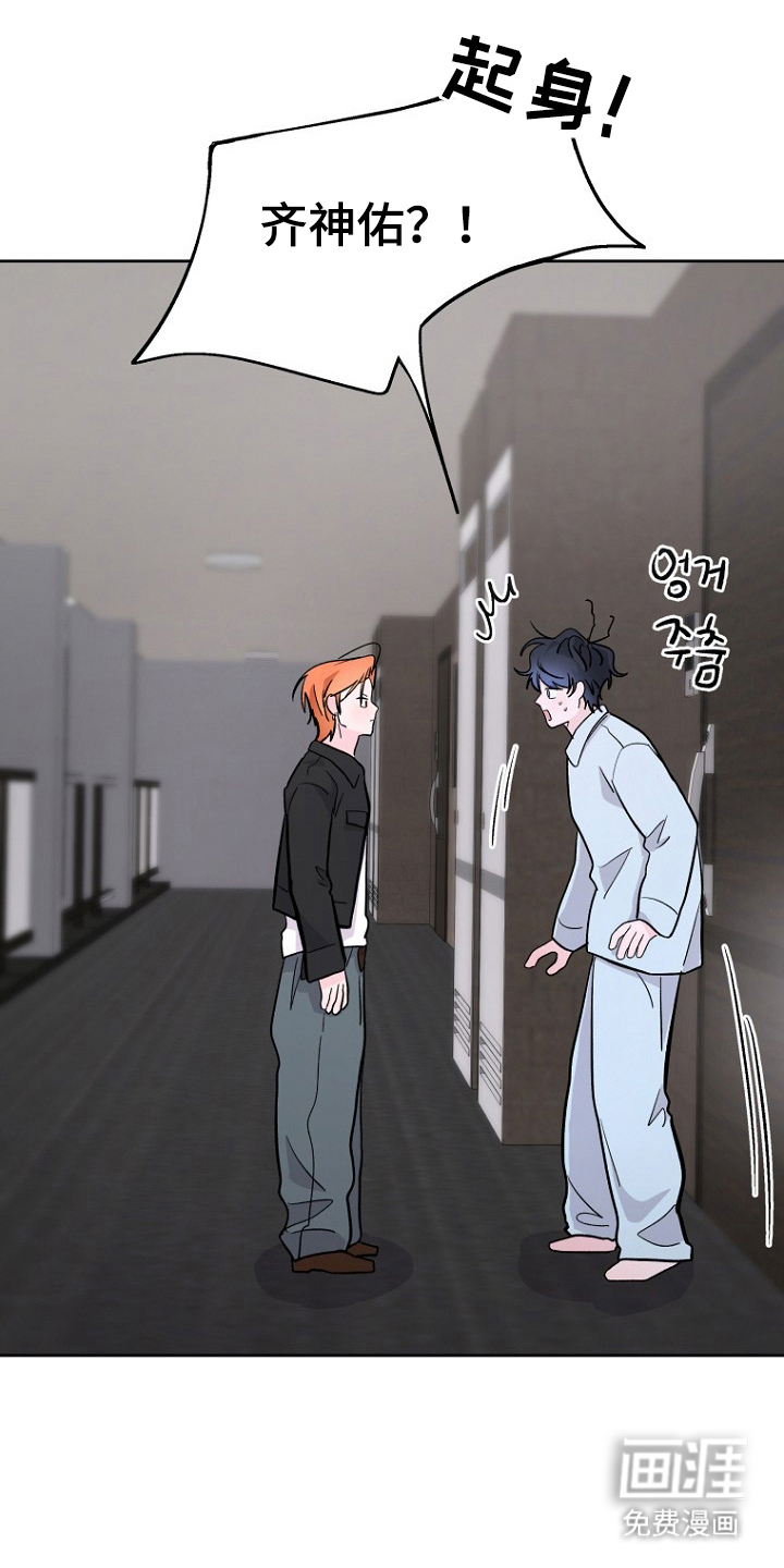 命中克星是贵人第10话图