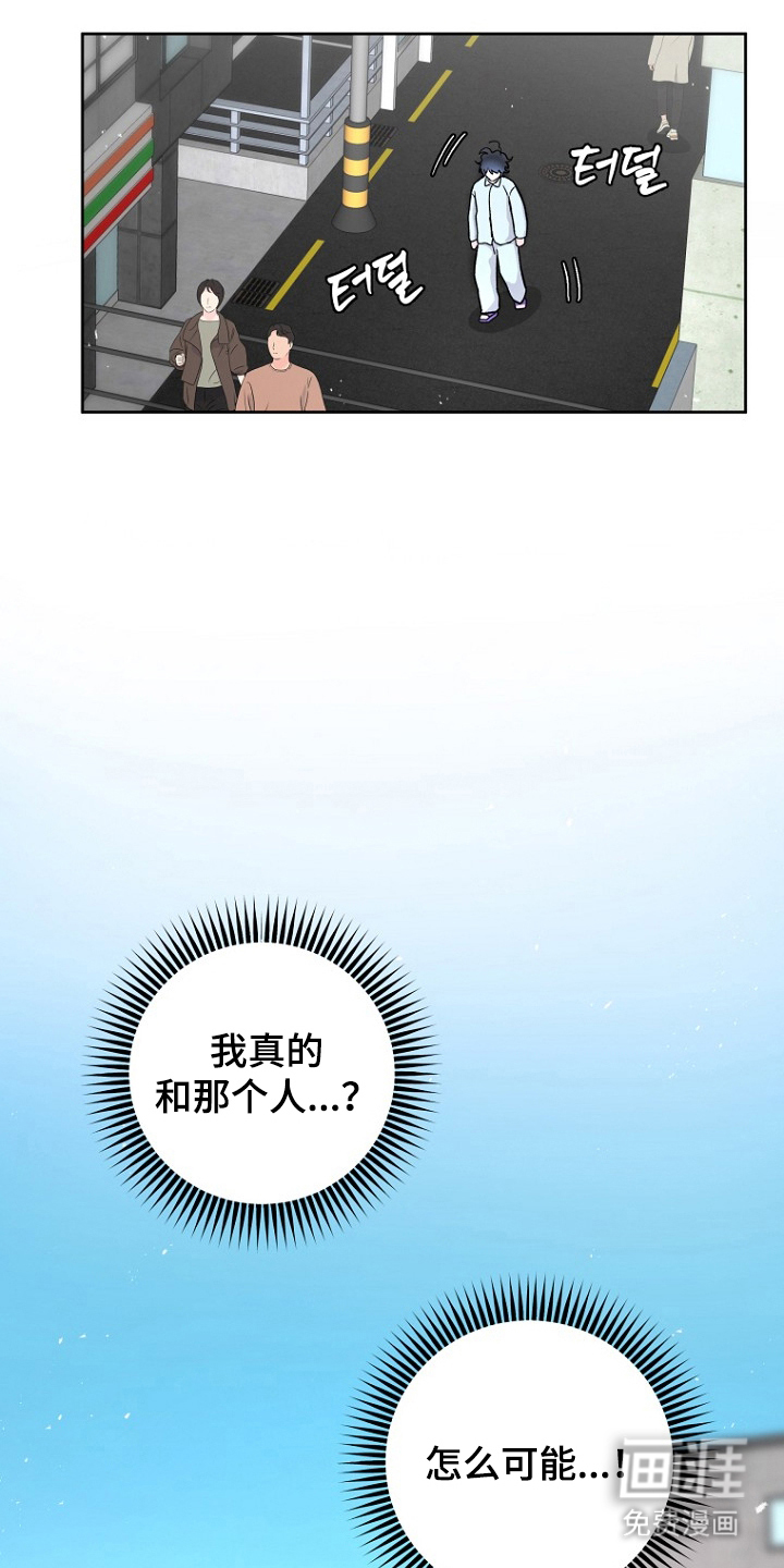 命中克星是贵人第14话图